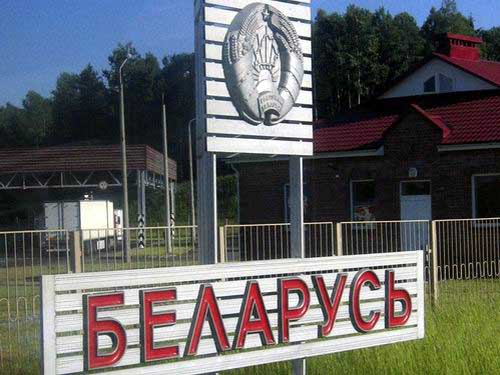 belarus_belarus.jpg (51.32 Kb)
