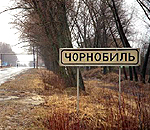 chornobyl.jpg (50.21 Kb)